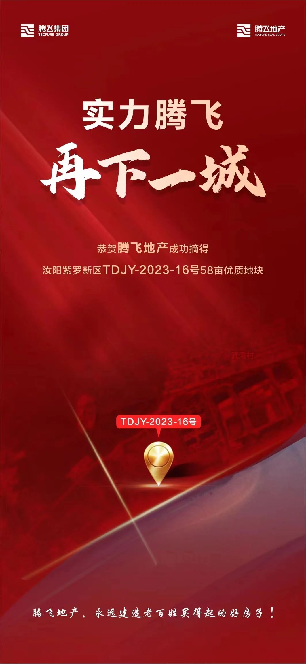 ΢�ňDƬ_20240123152536.jpg